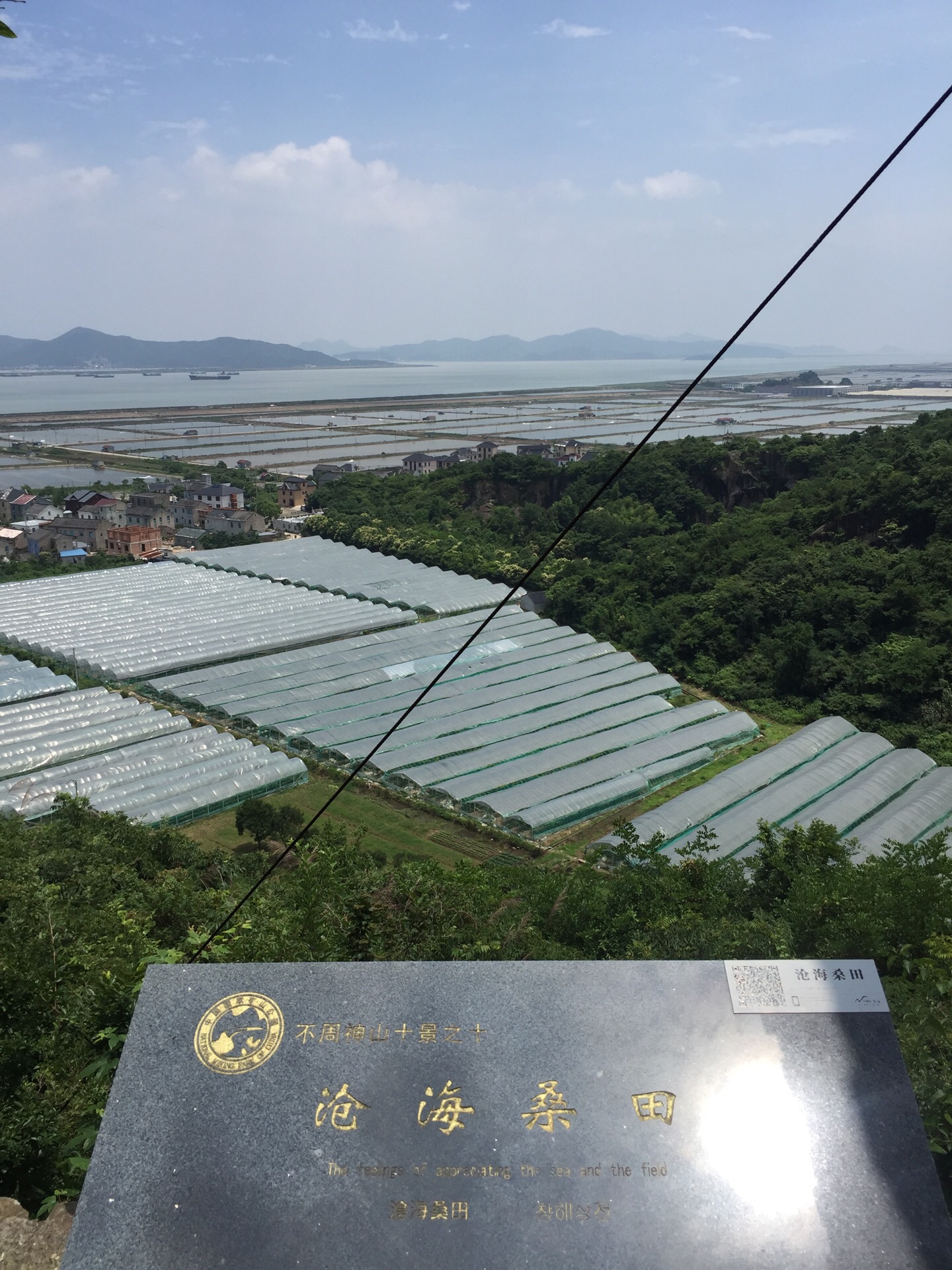 道士岩（伍山石窟风景区）