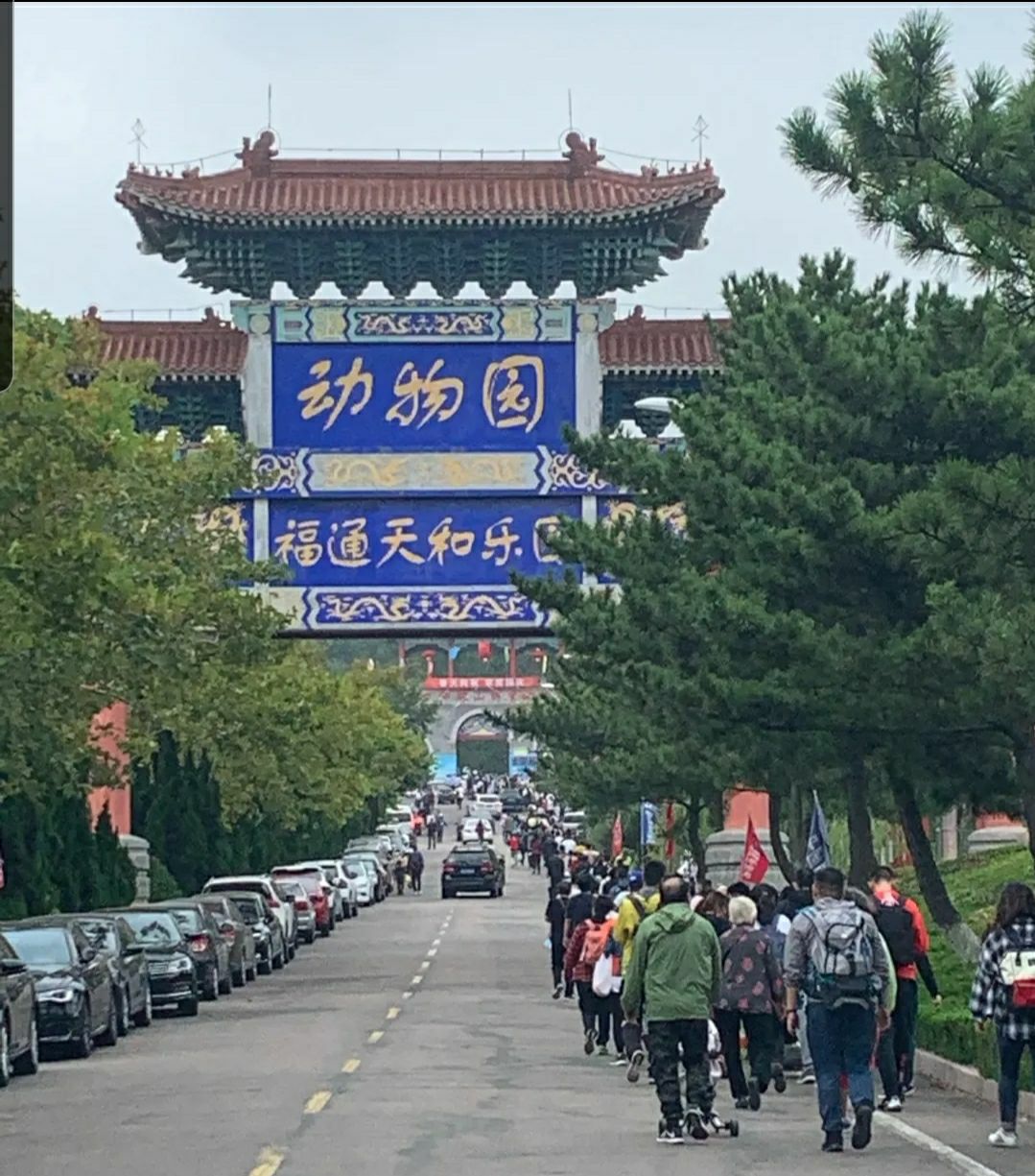 神雕山野生动物保护区