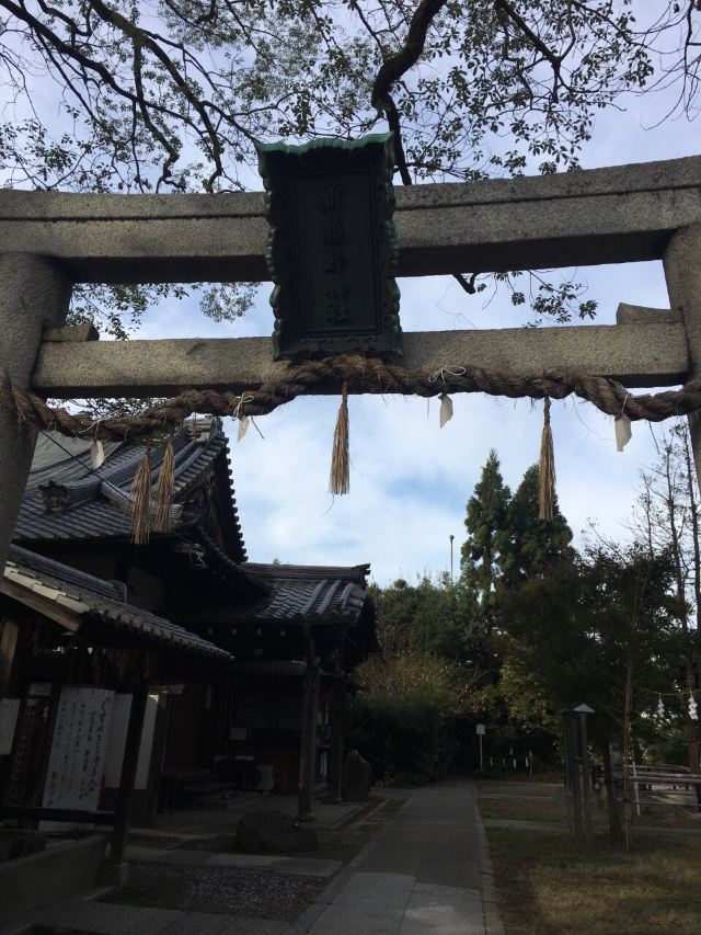 熊野若王子神社