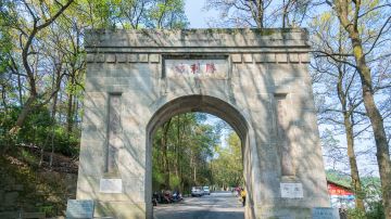 衡阳 衡山风景名胜区 (7)