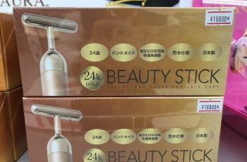 【携程攻略】冲绳县永山免税店购物攻略,永山