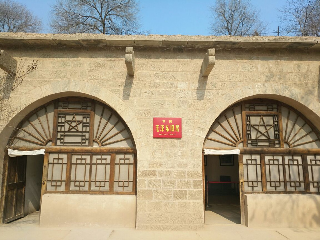 "延安宝塔山游客中心"——红色旅游:3日游线路二(第二天)