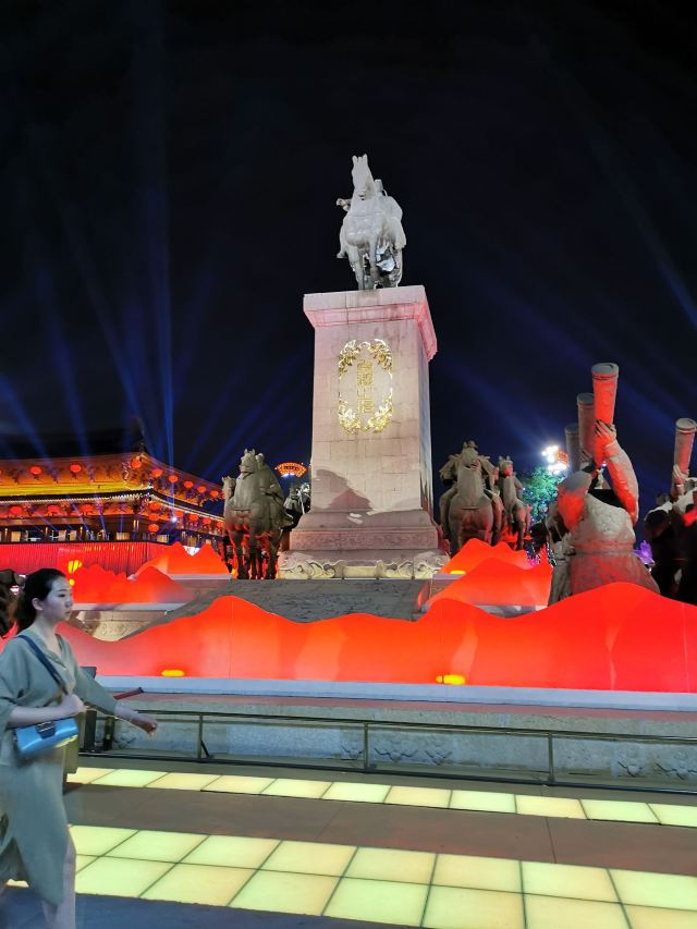贞观文化广场