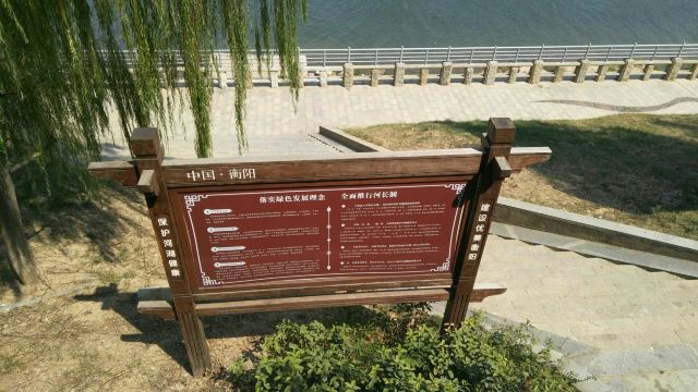 衡阳桥头公园攻略,衡阳桥头公园门票/游玩攻略/地址/图片/门票价格