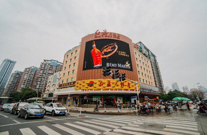 福州红旗大饭店