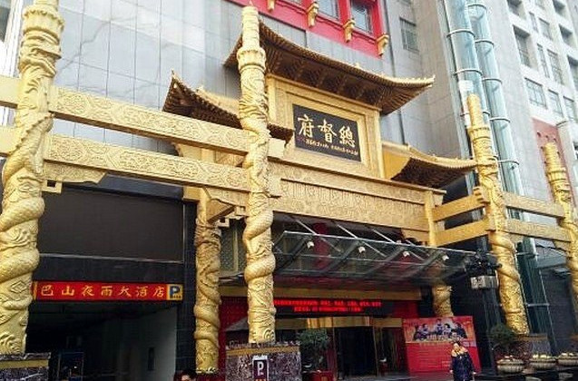 湖北巴山夜雨大酒店总督府1晚 可选武汉杜莎夫人蜡像馆
