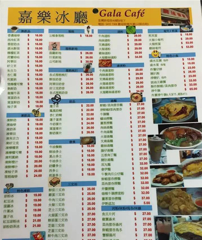 香港人均消费_摄影香港高消费区图片(3)