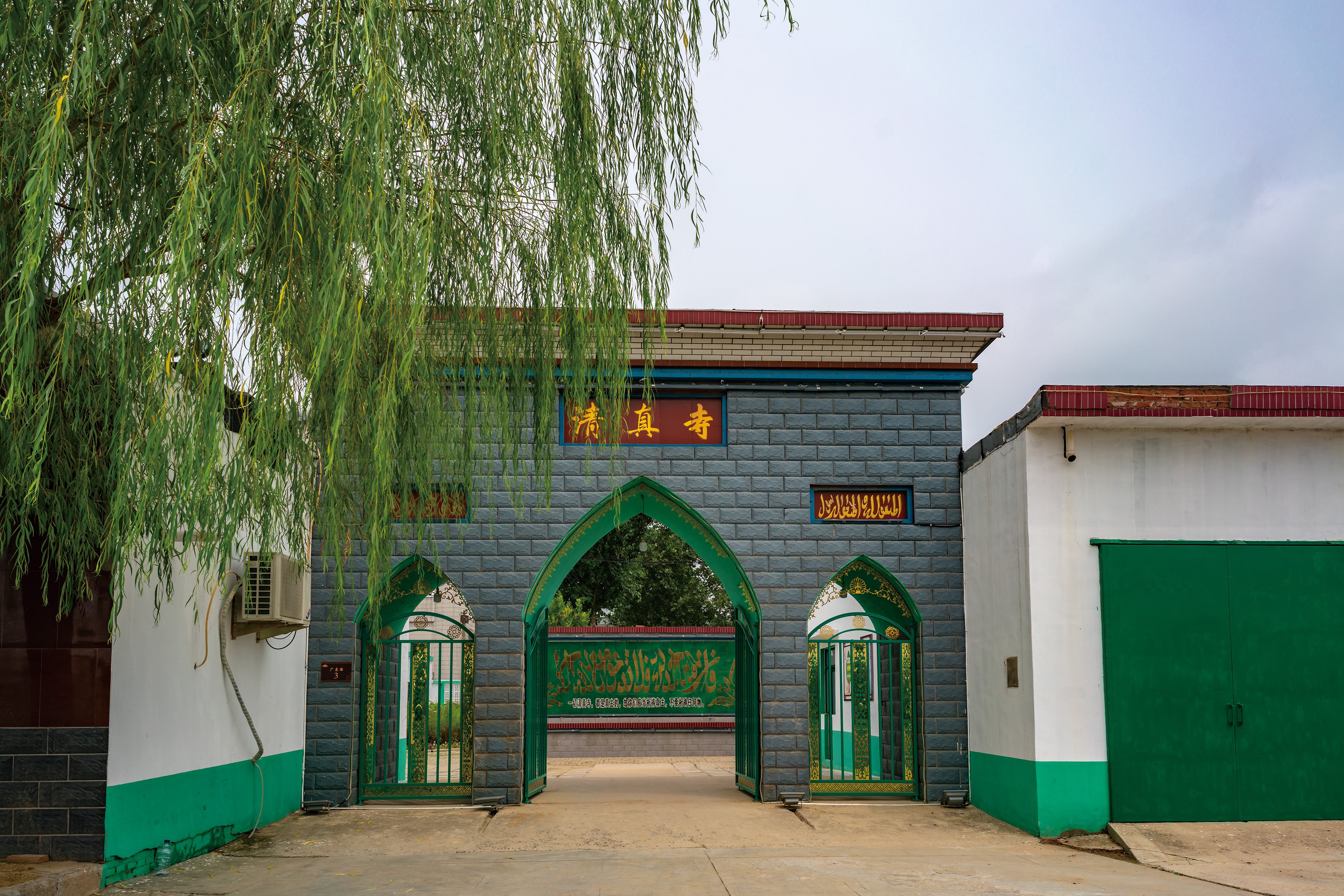 清真寺(广惠路)