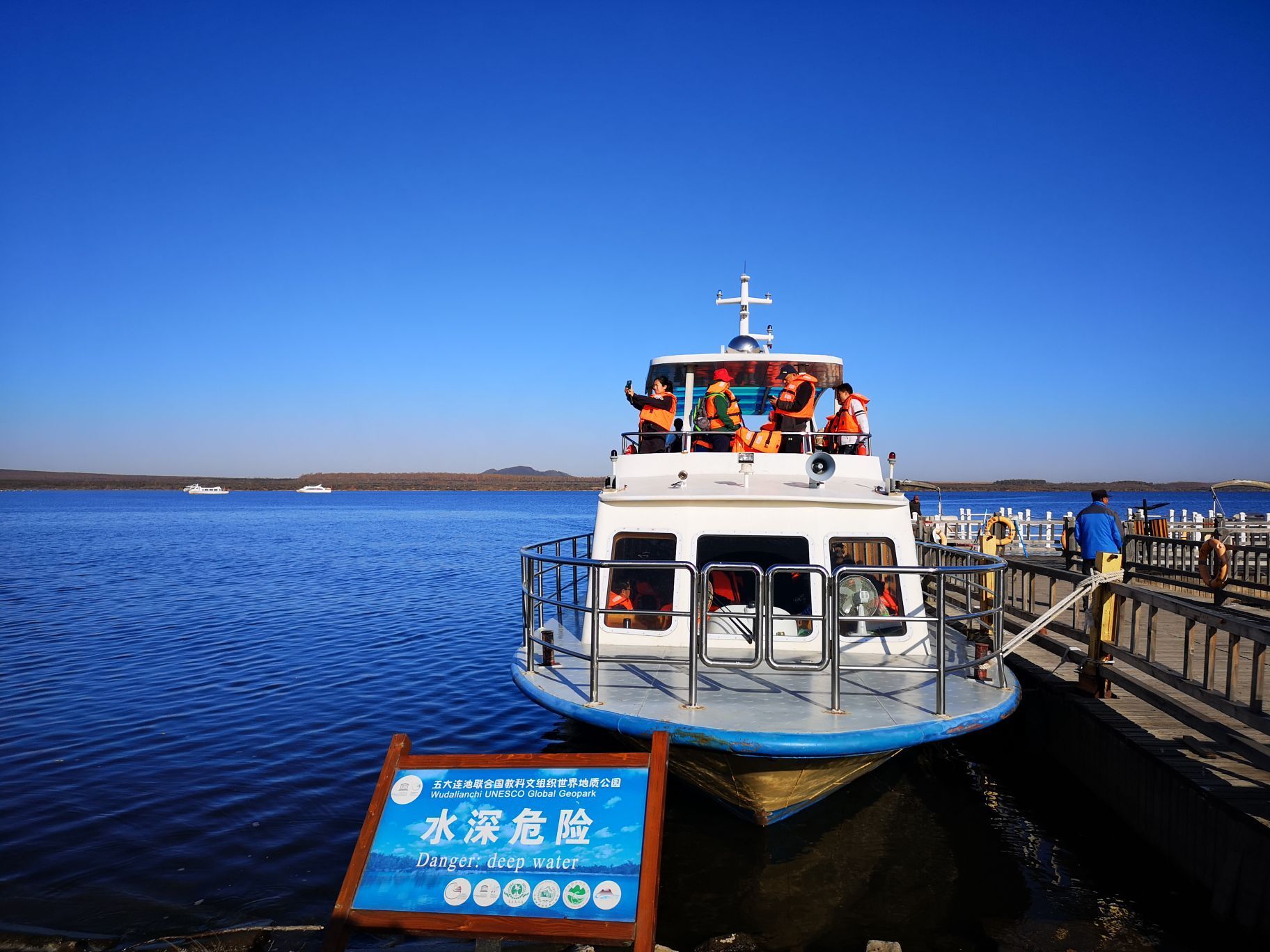白龙湖(三池)