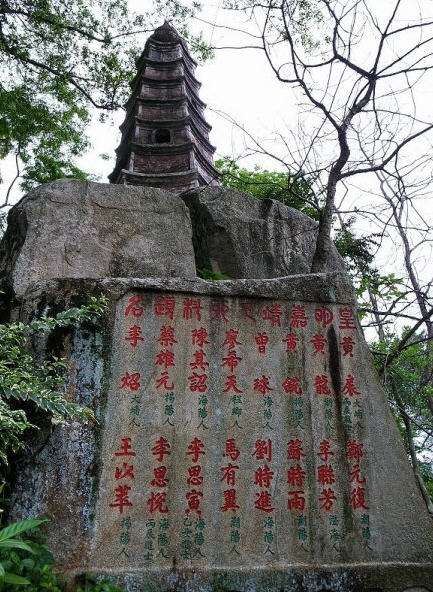 葫芦山摩崖石刻
