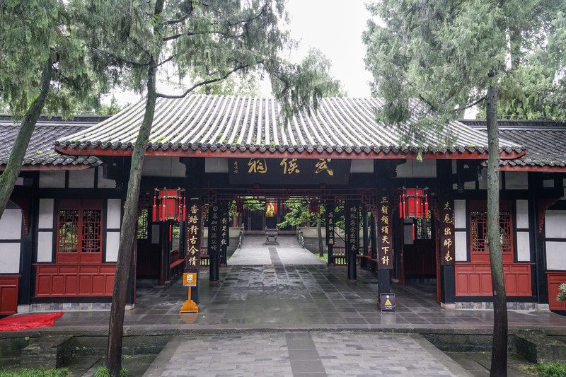 武侯祠图片图片欣赏,武侯祠图片欣赏,武侯祠图片_大山谷图库