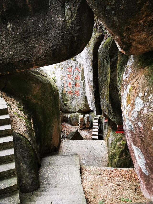 黄岩区富山大裂谷攻略 黄岩区富山大裂谷门票 游玩攻略 地址 图片 门票价格 携程攻略