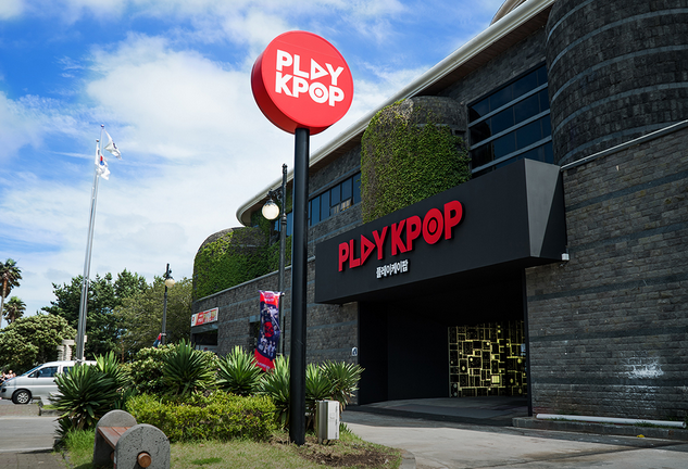 Play K-pop博物馆
