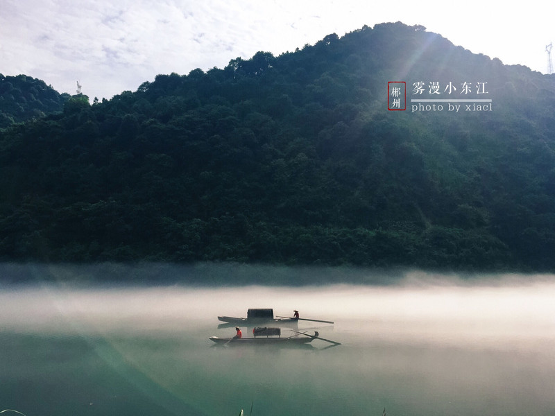 郴州小东江两日游超详细攻略