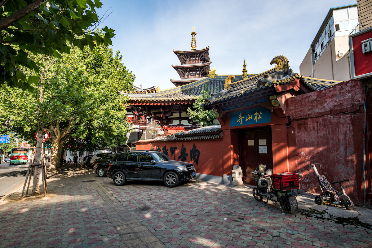 松山寺