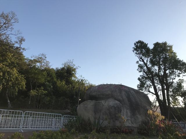 郑成功演武场遗址