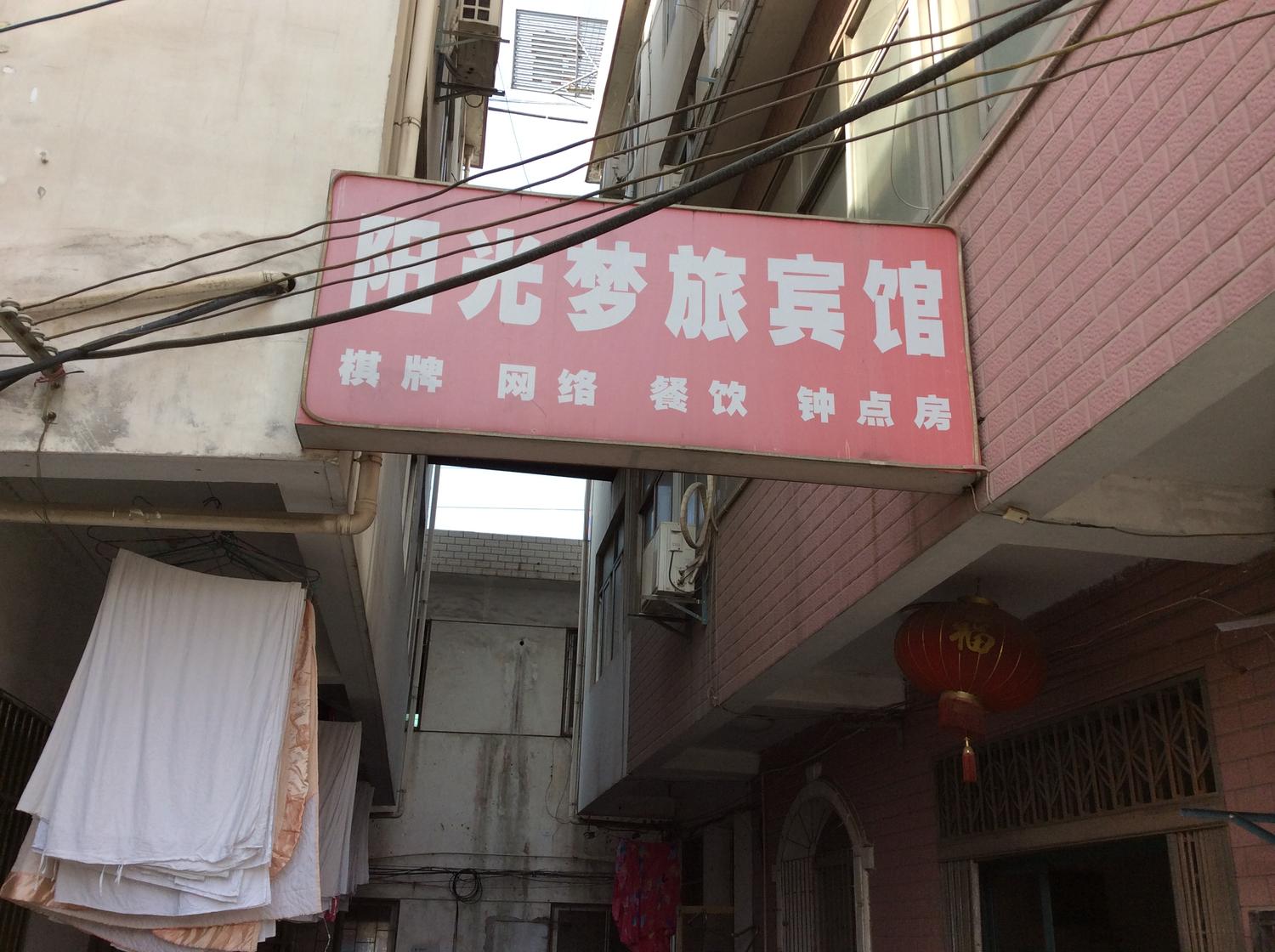 【携程攻略】合肥小家具铝型材批发市场,合肥