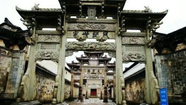 花园村一日游