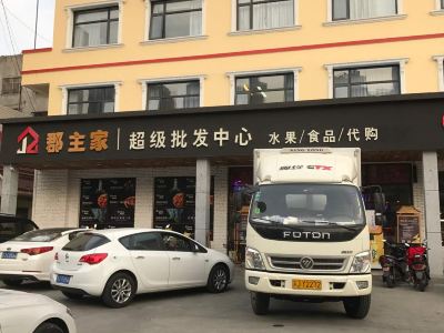 果品供应链：智慧化的未来之路