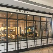 香港八月花 又一城店 攻略 八月花 又一城店 套餐 特色菜品推荐 菜单 人均消费 电话 地址 菜系 点评 营业时间 餐厅介绍 哪个菜好吃 携程美食