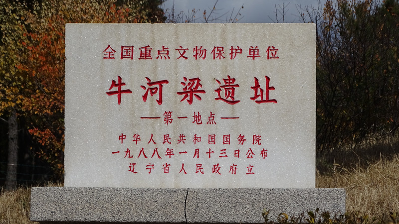 中华文明的核心位置 100j0x000000l3ug78D58_R_800_10000_Q90.jpg