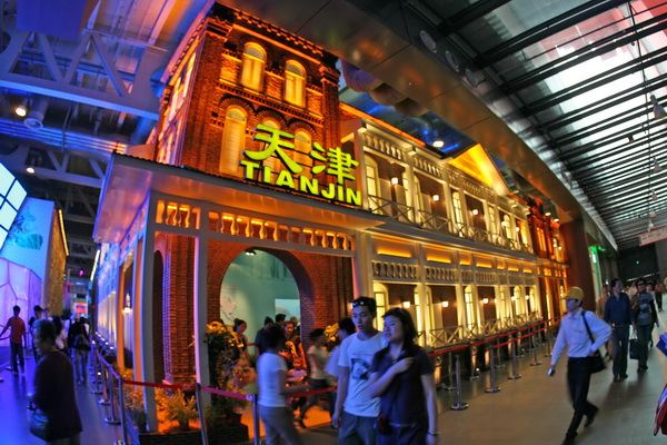 上海世博会天津馆