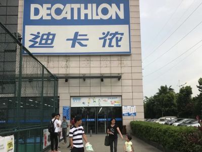 广州迪卡侬 荔园新天地店 购物攻略 迪卡侬 荔园新天地店 物中心 地址 电话 营业时间 携程攻略