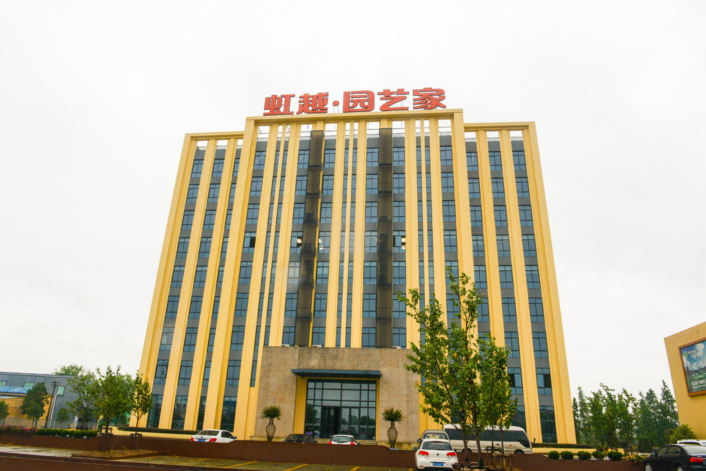 海宁国际花卉城建筑大楼