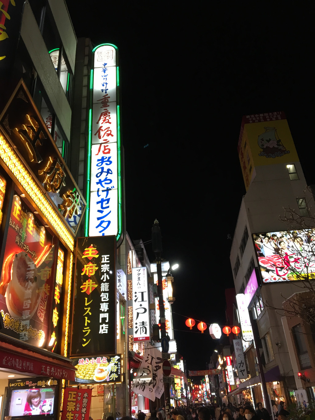 元町中华街,函馆元町_大山谷图库