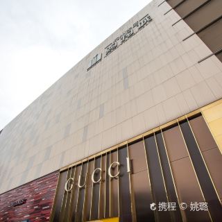 杭州大厦购物城(武林广场)