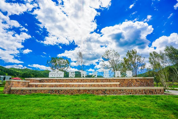 北京到瑞士最短的距离-海坨山谷亚洲最大房