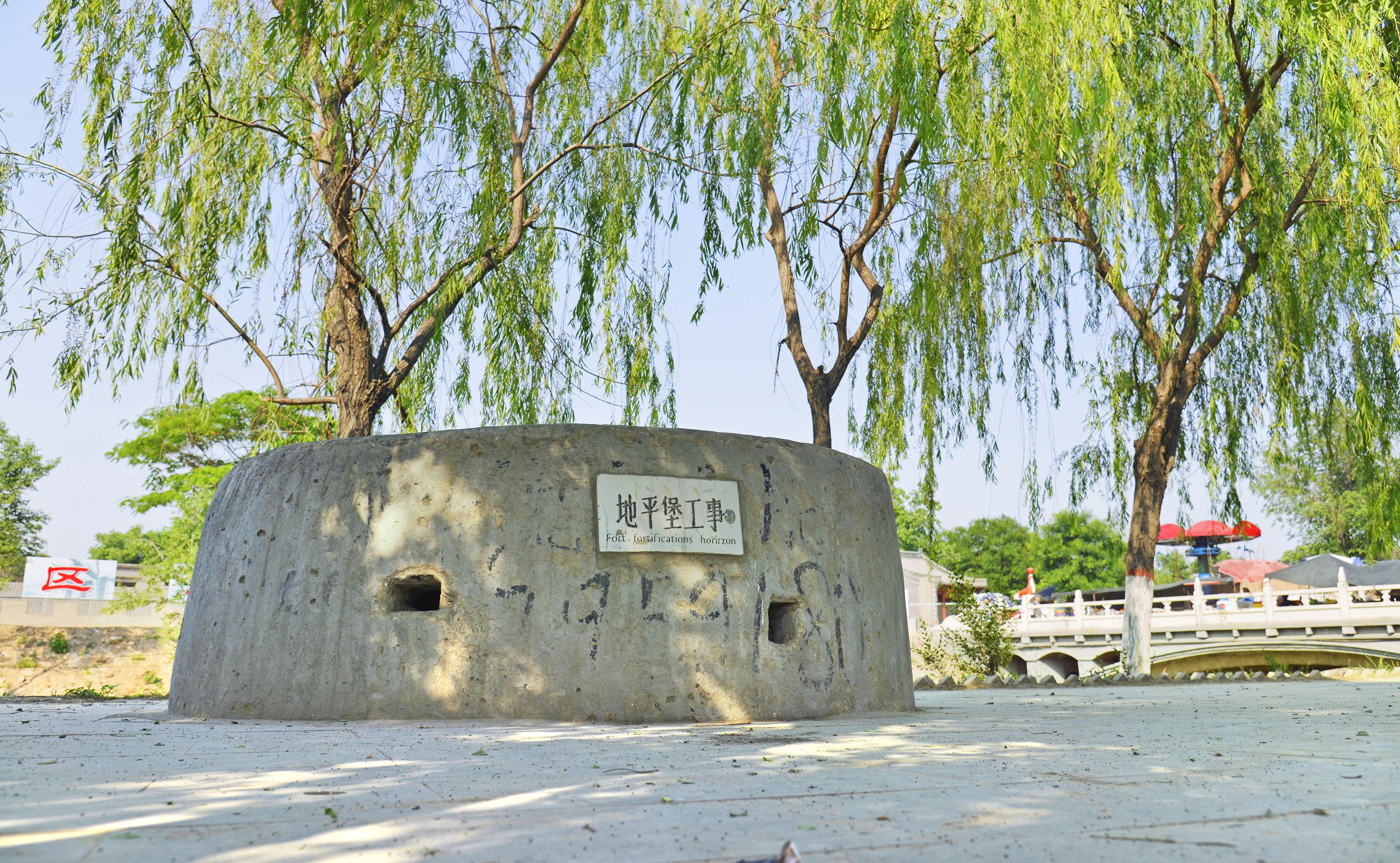 冉庄地道战遗址