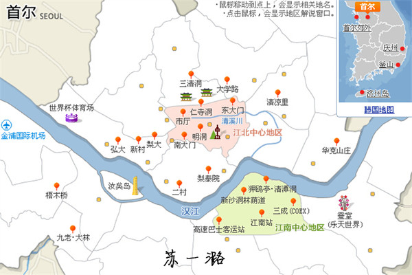 首尔五日徒步游(赏首尔夜景,吃韩国传统料理,mbc world韩流文化体验等