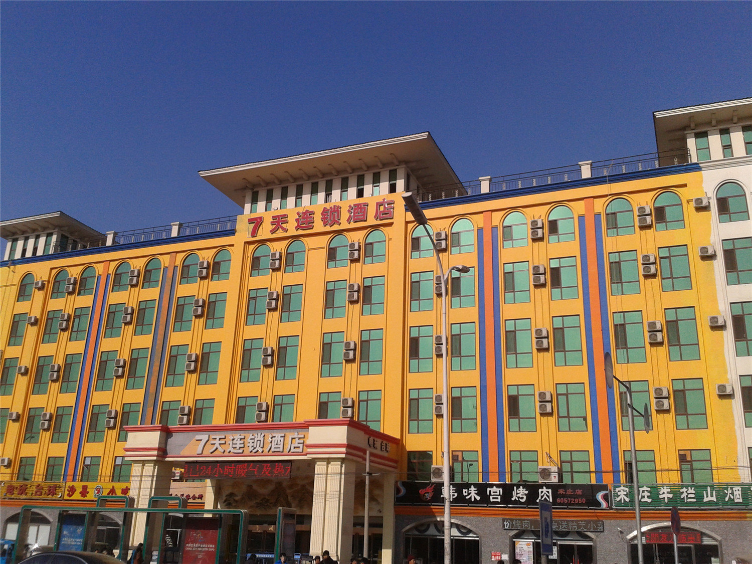 【携程攻略】通州同仁养生健康会所(宋庄分店