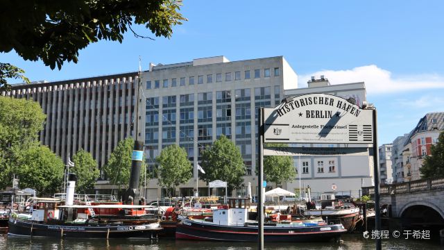柏林老内河港