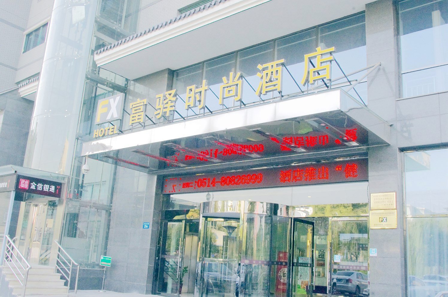 【携程攻略】扬州市国瑞税务师事务所服务大厅