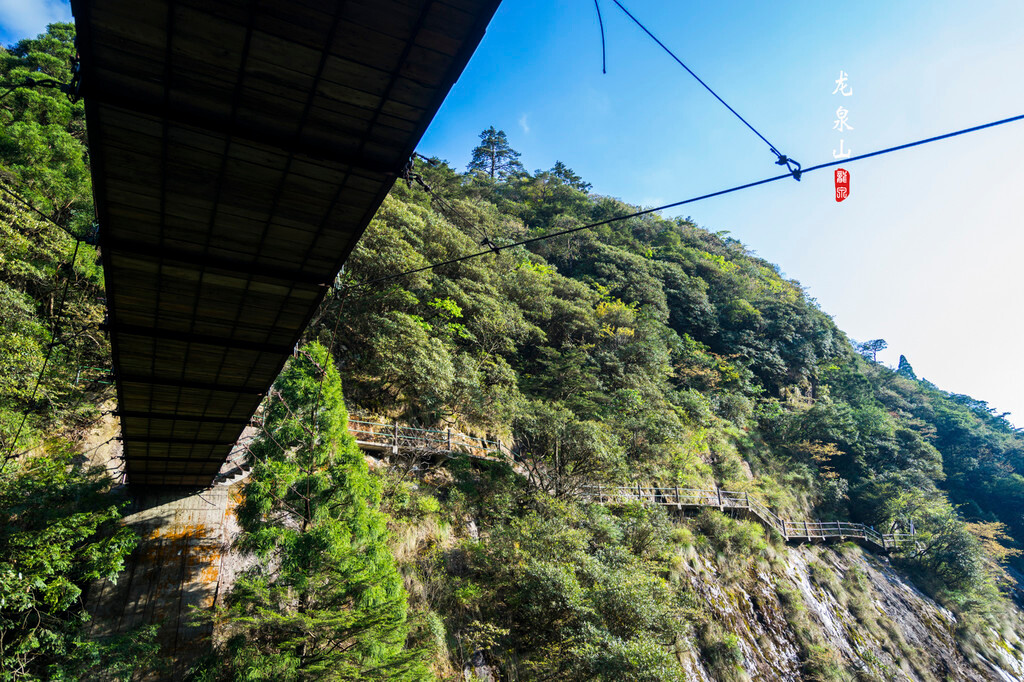 宋城龍泉山旅遊區