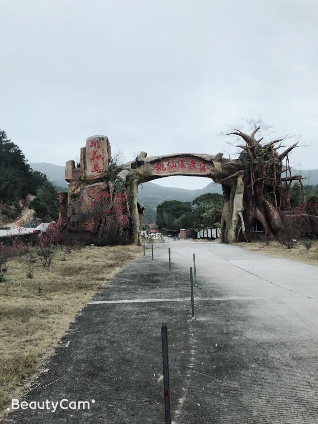 德化桃仙溪景区桃花岛攻略,德化桃仙溪景区桃花岛门票/游玩攻略/地址