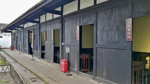 中国营造学社旧址