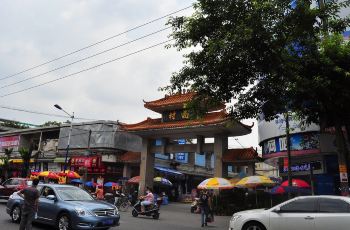 苏州南园宾馆_南园酒家人均多少钱(2)