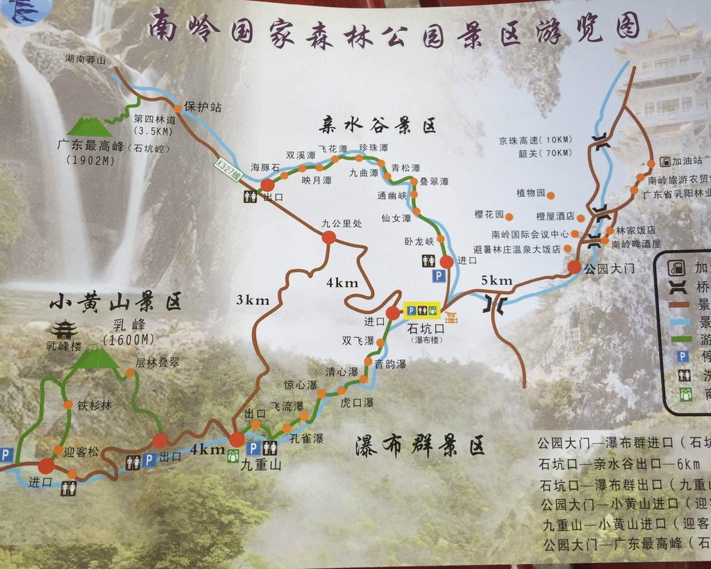 【携程攻略】阳山广东第一峰景点,广东第一峰一块是北回归线最大的绿洲，其中有广东的海拔最高峰，1902…