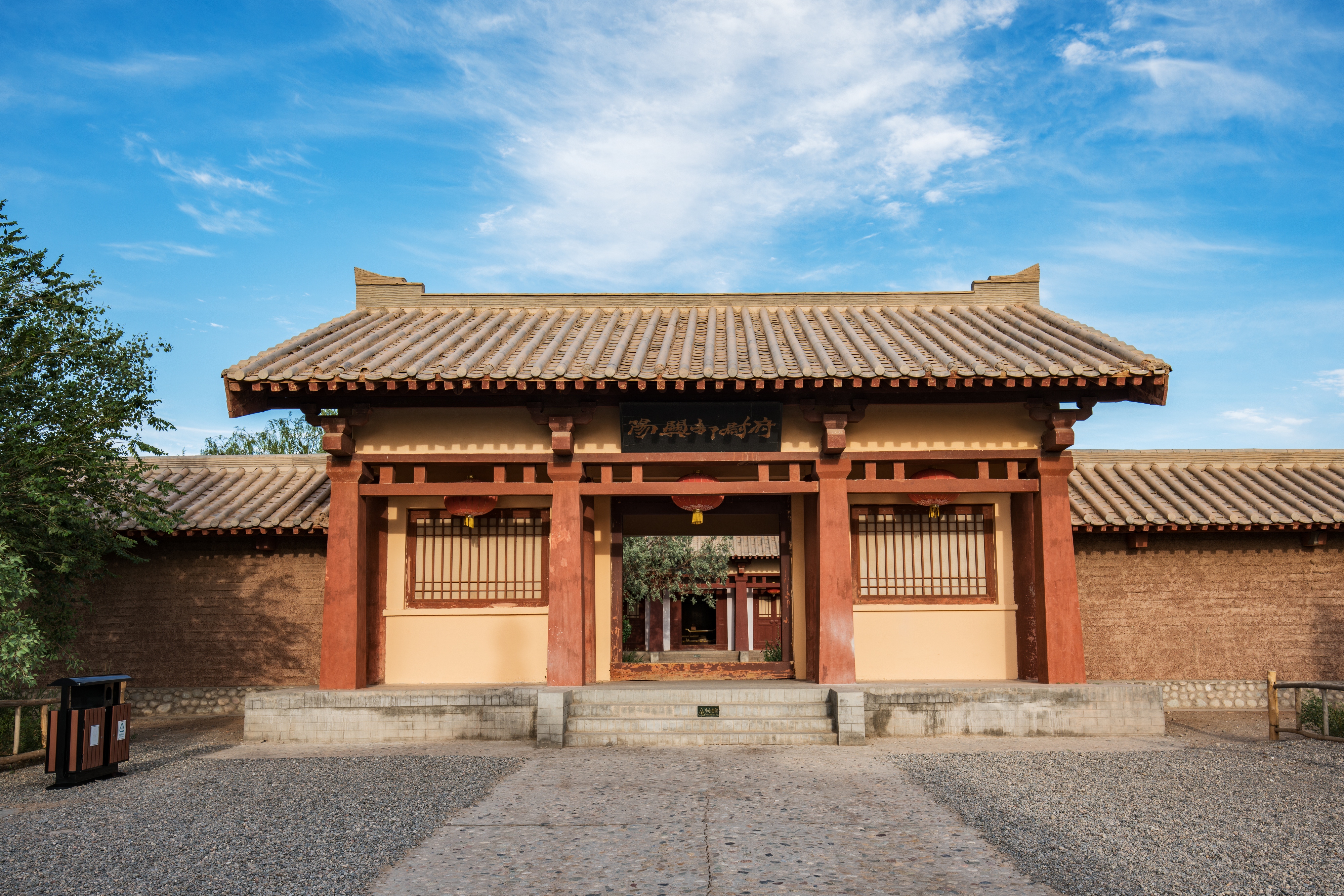都尉府