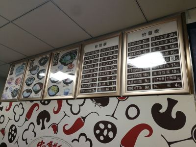 常州中国菜根香(西新桥店)攻略,中国菜根香(西新桥店)特色菜推荐/菜单