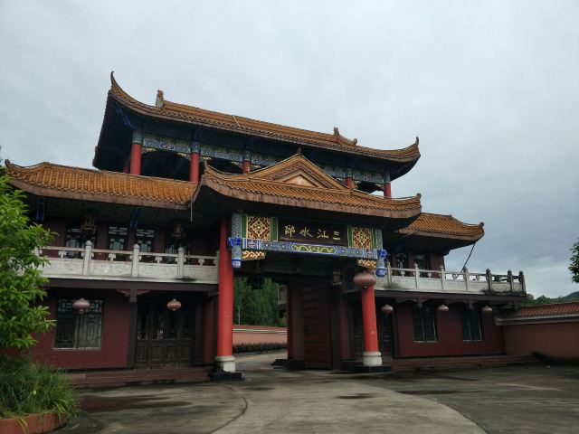 巴中三江水乡攻略,巴中三江水乡门票/游玩攻略/地址/图片/门票价格