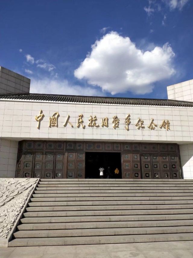 北京中国人民抗日战争纪念馆攻略,北京中国人民抗日战争纪念馆门票