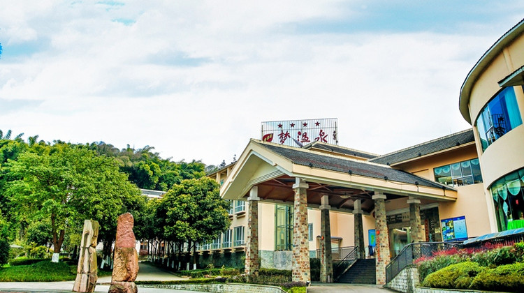 雅安周公山梦温泉酒店1-3晚 双早 双人周公山梦温泉【配备室外儿童