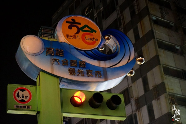 从台北到垦丁,乘着高铁游台湾