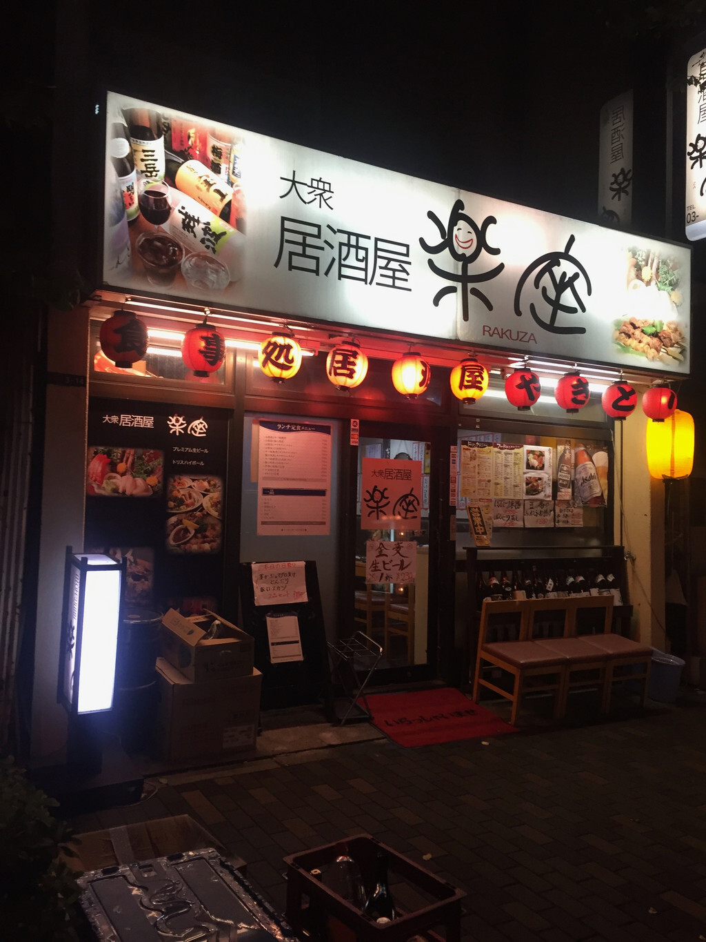 路边的居酒屋,其实蛮想进去喝一杯,感受一下日本的夜生活～哈哈