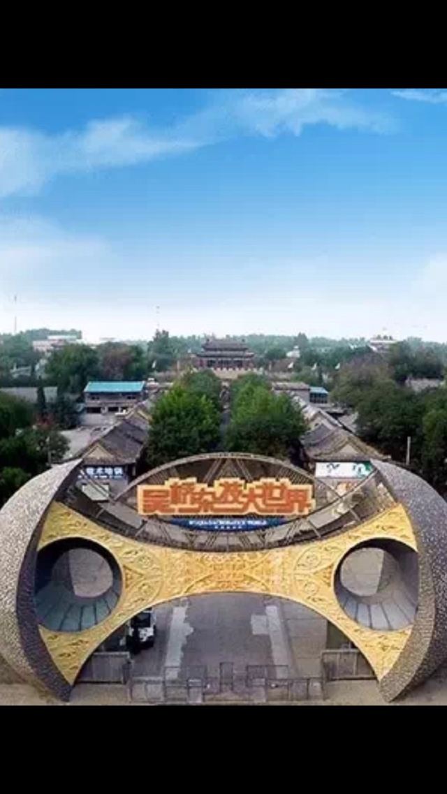 【携程攻略】吴桥吴桥杂技民俗风情园团购,吴桥杂技民俗风情园周边住