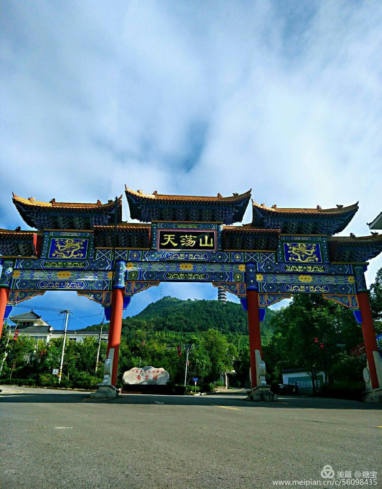 天荡山风景区